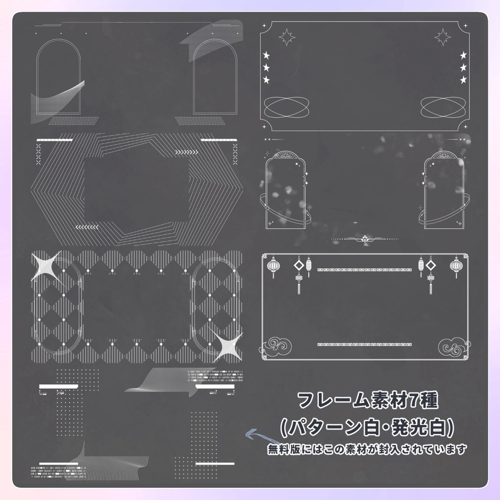 【無料/投げ銭】組み合わせていい感じに部屋が作れるテンプレート03