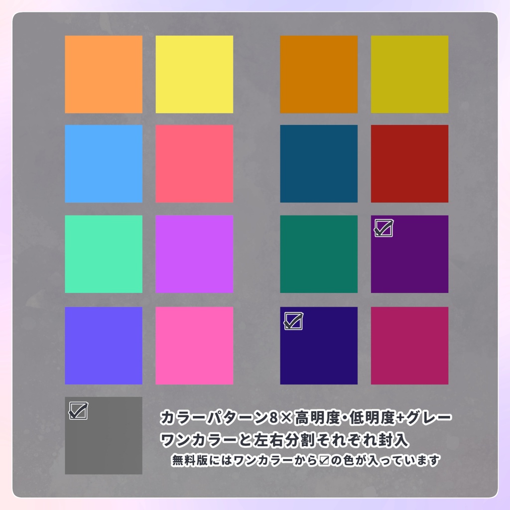 【無料/投げ銭】組み合わせていい感じに部屋が作れるテンプレート03