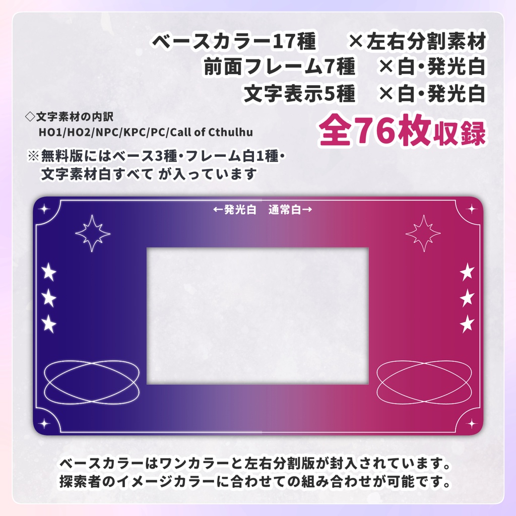 【無料/投げ銭】組み合わせていい感じに部屋が作れるテンプレート03