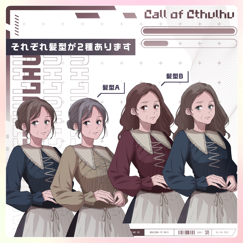 【無料/投げ銭】フリー立ち絵素材03【ガスライト労働者階級】