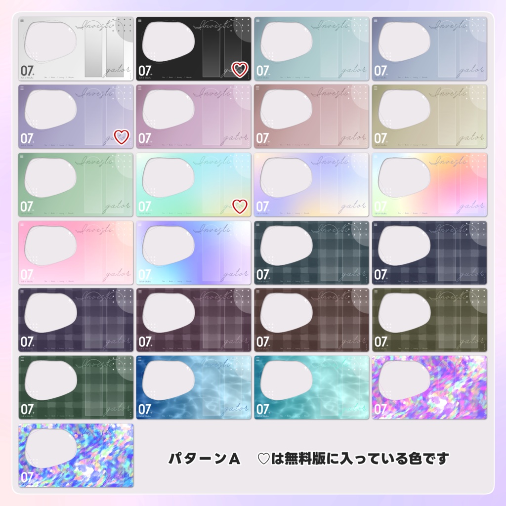 【無料/投げ銭】一枚でいい感じに部屋が作れるテンプレート12