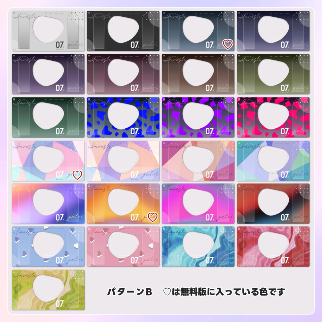 【無料/投げ銭】一枚でいい感じに部屋が作れるテンプレート12