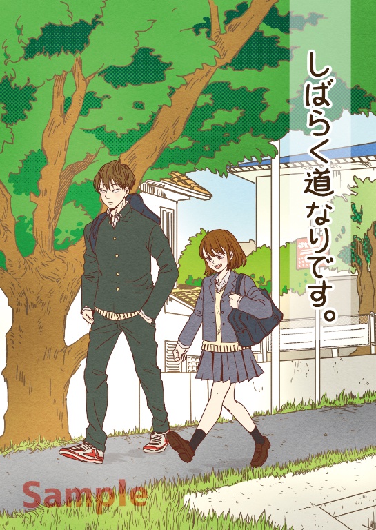 しばらく道なりです。