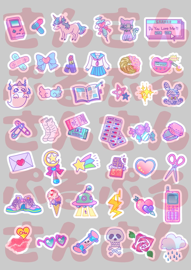 ゆめかわフレークシール