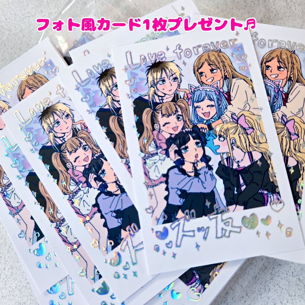 平成&令和女子ステッカー vol.1