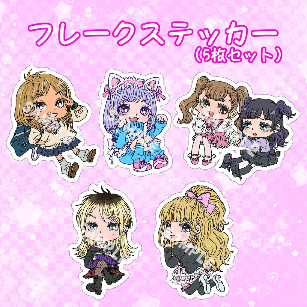 平成＆令和女子フレークステッカー