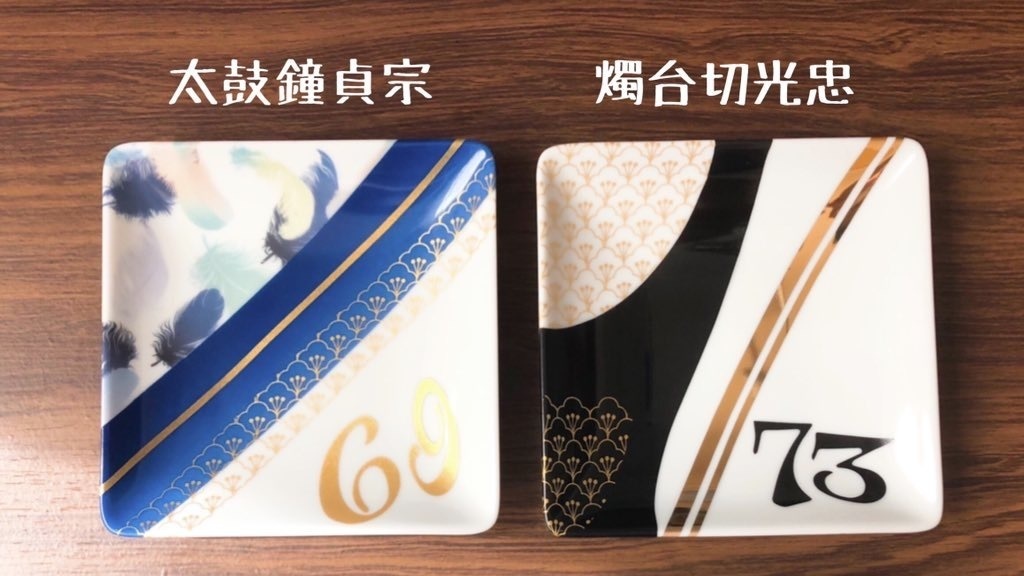 スクエアプレート