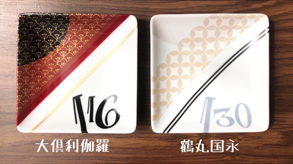 スクエアプレート