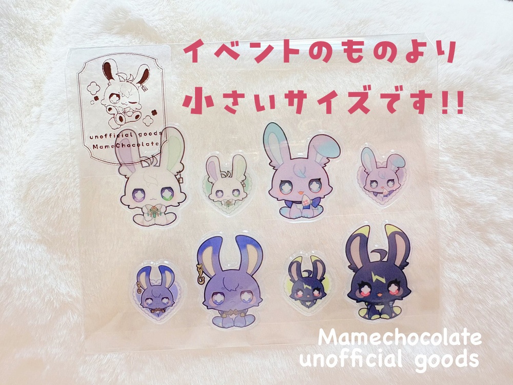 非公式ぷくぷく※小さめ！！！