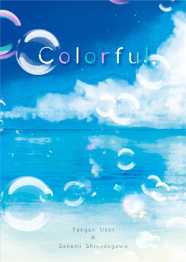 Colorful