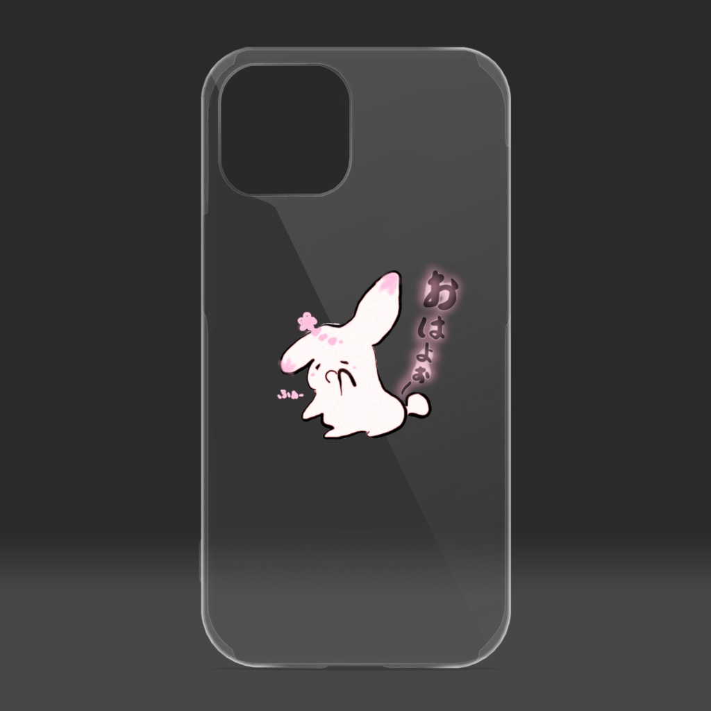 おはよぉーうさちゃん うさぎ スマホケース