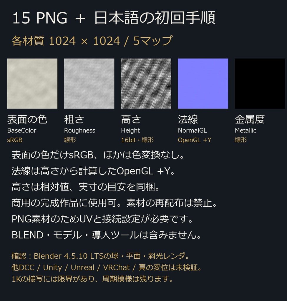 建築ウォール