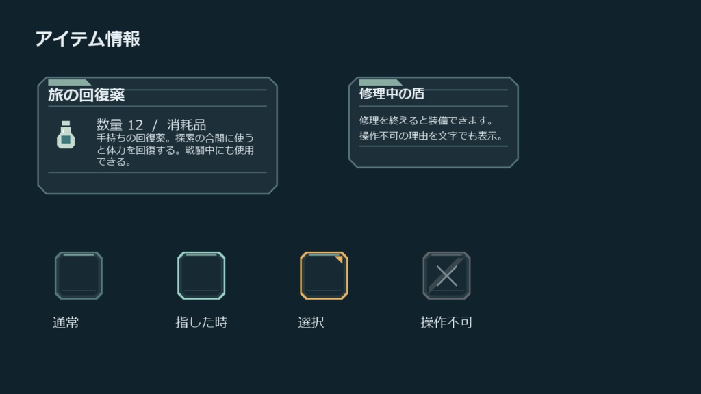 Field Kit Inventory