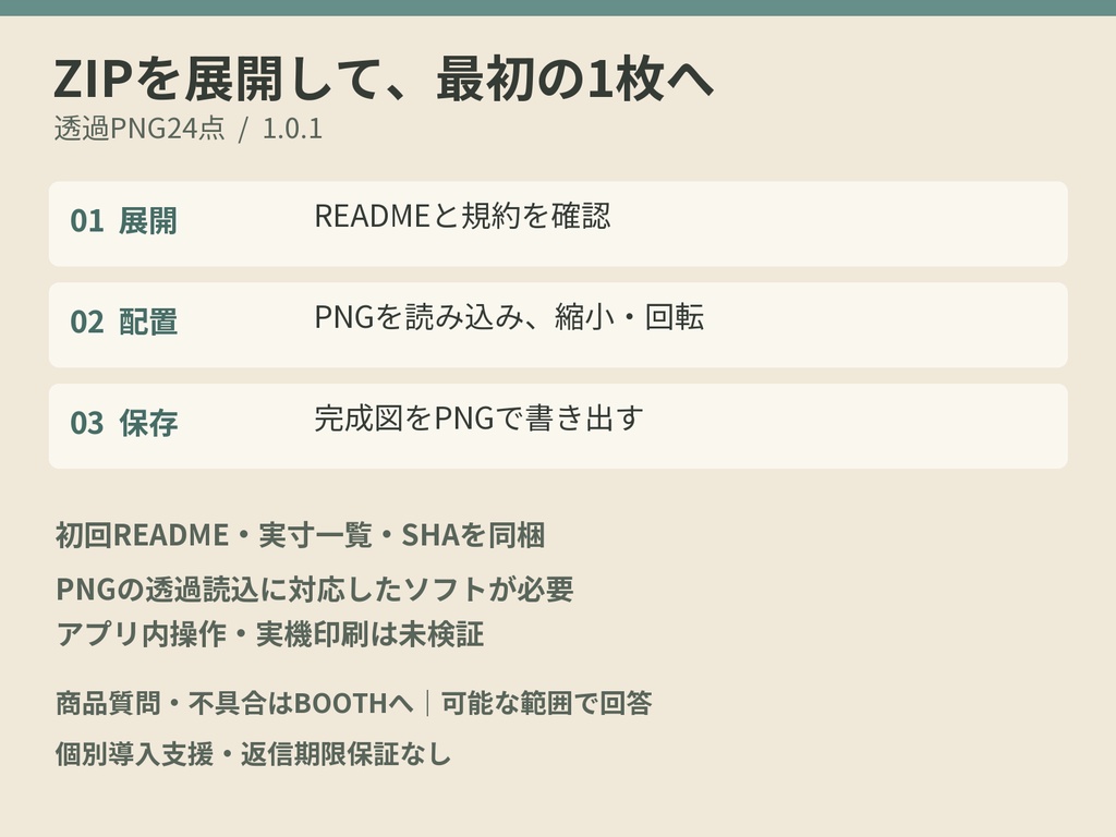 ROOM PIECES|真上の室内トークン