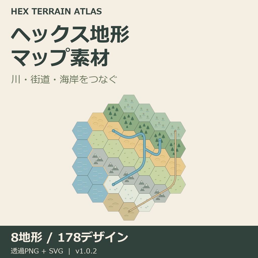 HEX TERRAIN ATLAS