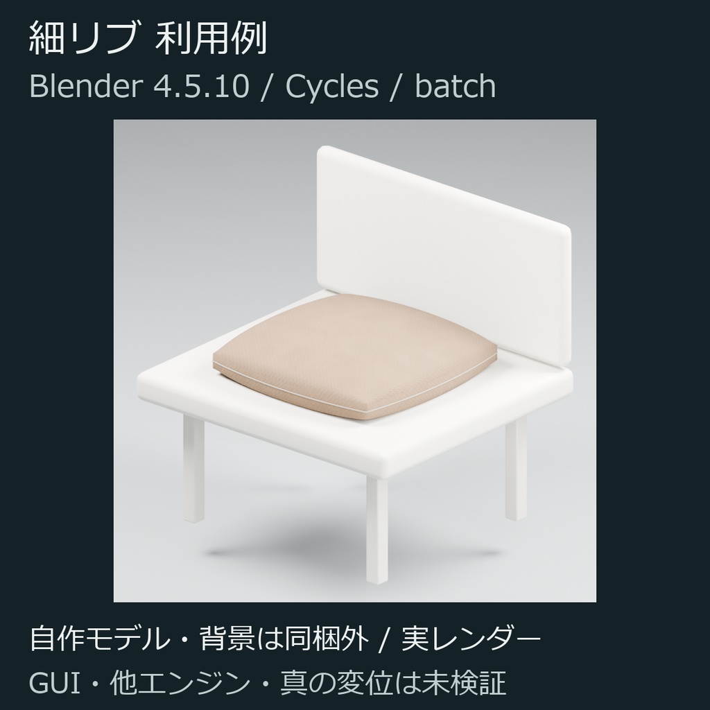ニット・編み地|3構造のシームレス画像素材 2K