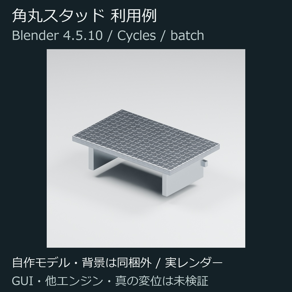 工業エンボスメタル|3構造のシームレス画像素材 2K