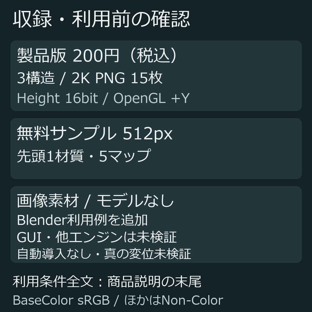 意匠陶器タイル|3構造のシームレス画像素材 2K