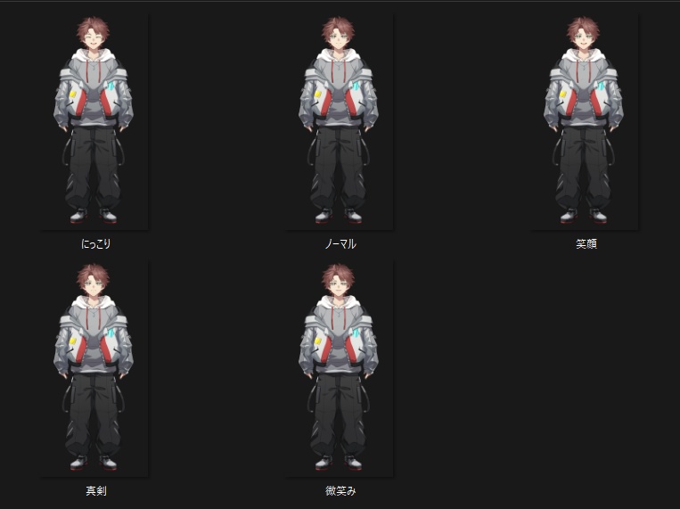 表情5種付き!ホビア二風少年 全身立ち絵