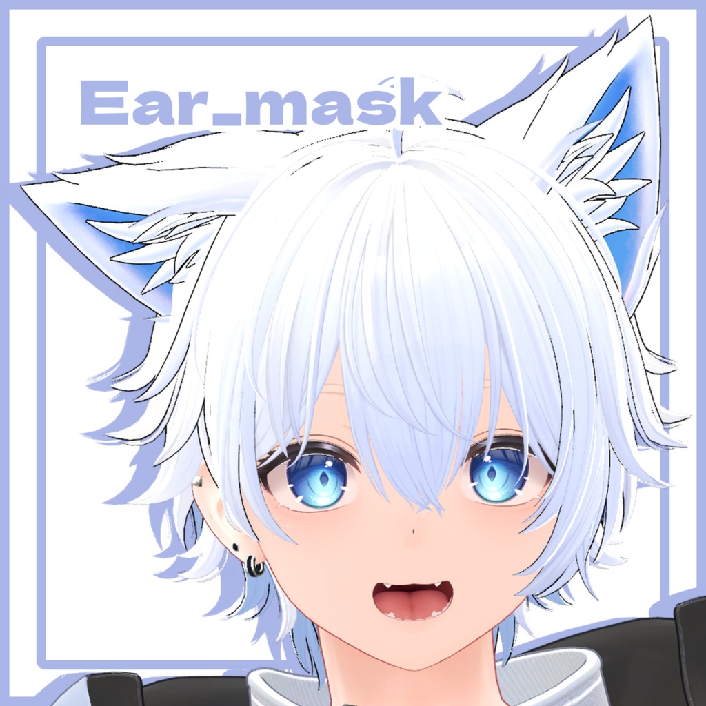 【彼方専用】耳の中の色変えマスク