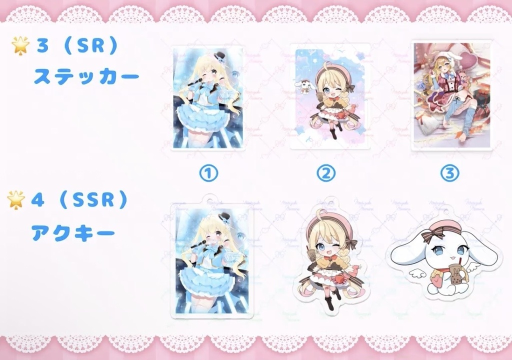 ネクたん🌸春爛漫