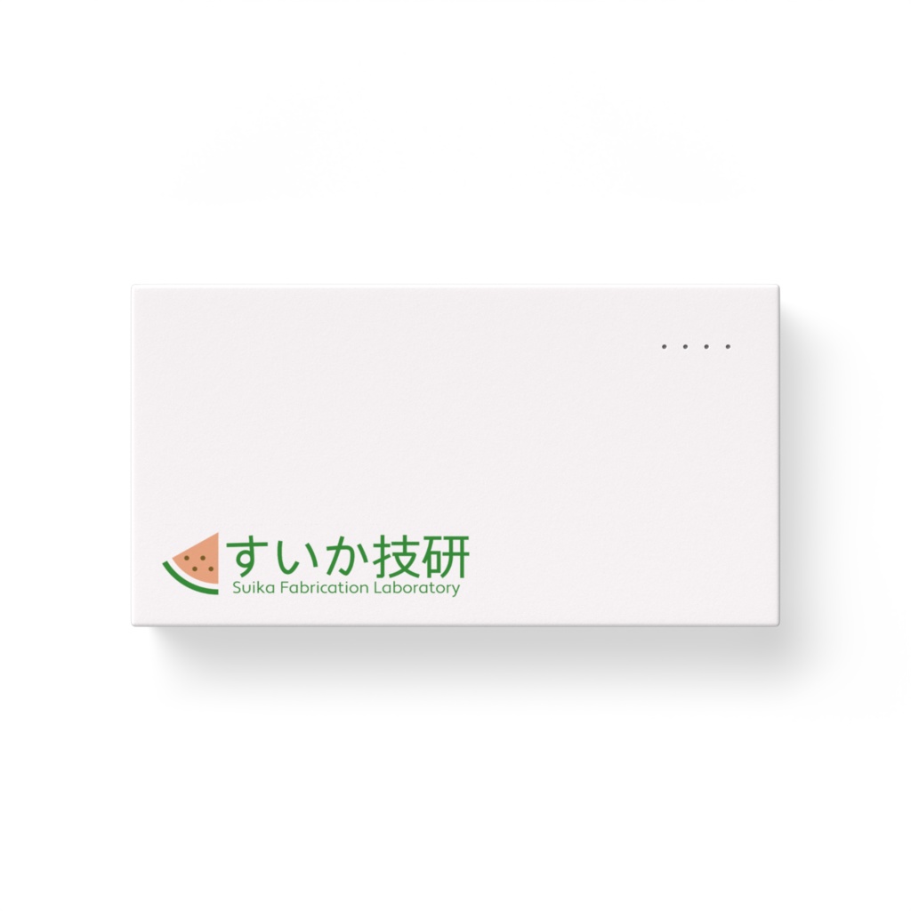 すいか技研 サークルロゴ モバイルバッテリー