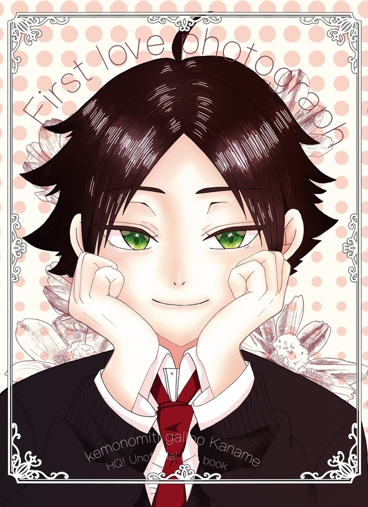 First love photograph