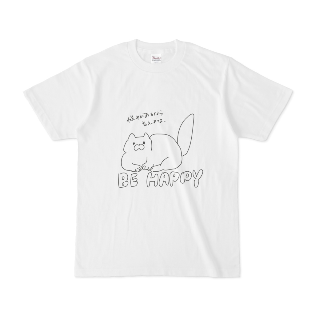 BE HAPPY Tシャツ