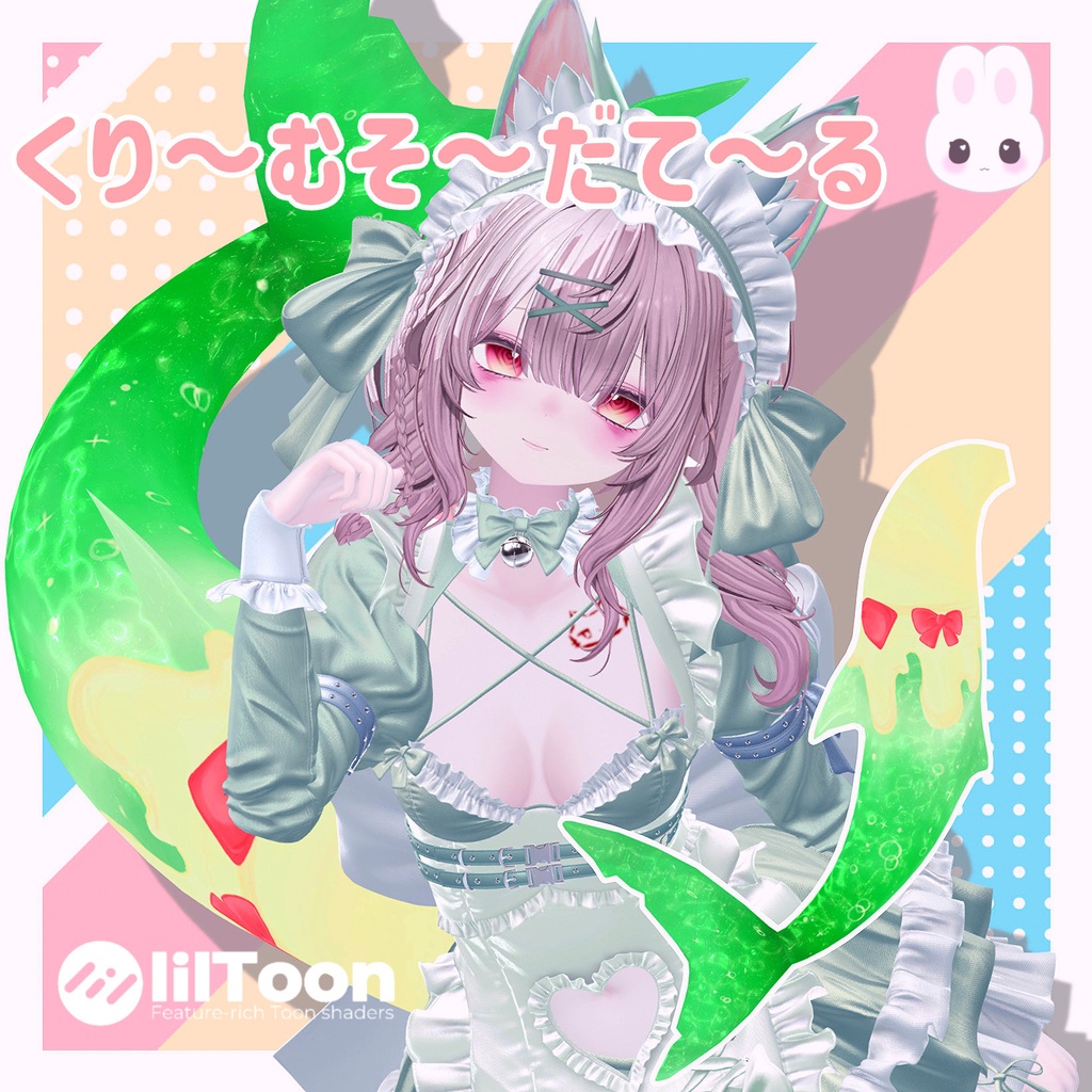 【 SALE‼ 】くり~むそ~だて~る(Free / 1color)