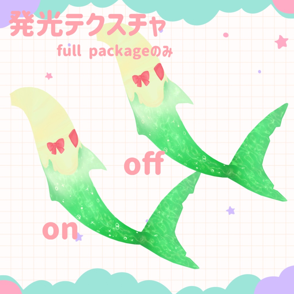 【 SALE‼ 】くり~むそ~だて~る(Free / 1color)