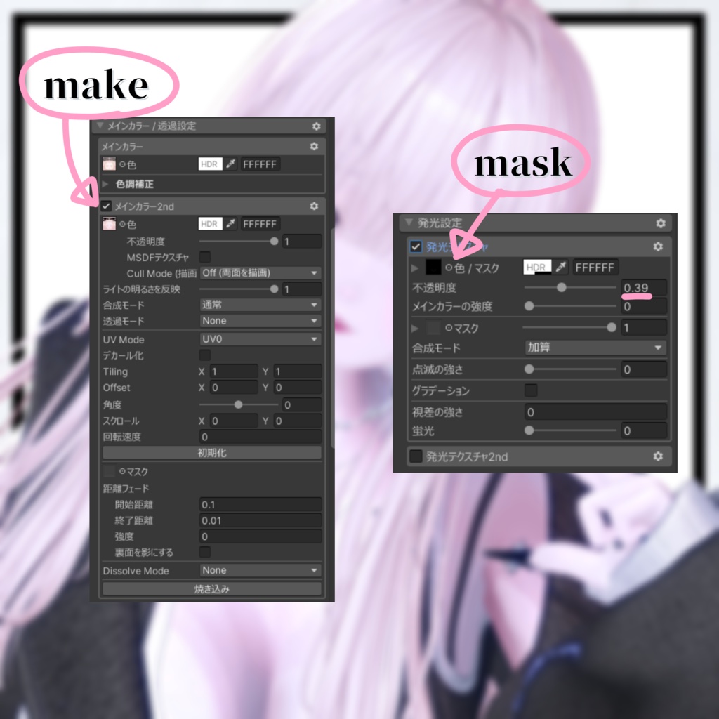 【sale‼】【LUMINA/ルミナ対応】OKR MAKE