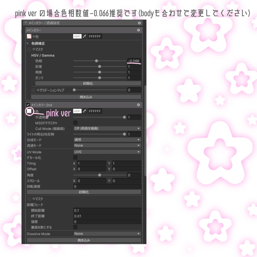 【輝夜-kaguya-対応】Melt Cream Make up
