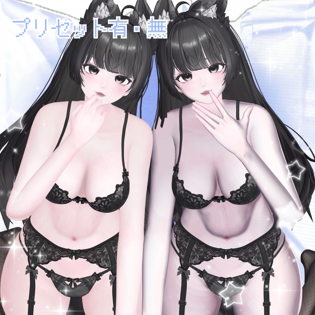 【sale‼】Star Veil Make 【LUMINA対応】