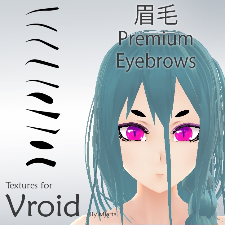 【Vroid】女性eyebrows 眉 PREMIUM anime - 10 styles 眉毛のテクスチャ