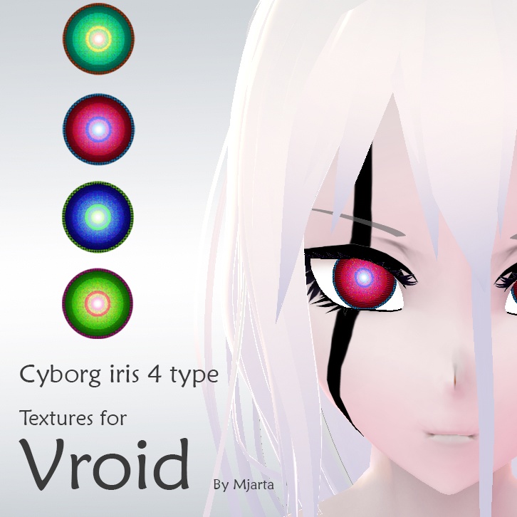 【Vroid】目 Cyborg  ロボット iris (eyes) 4 type 虹彩