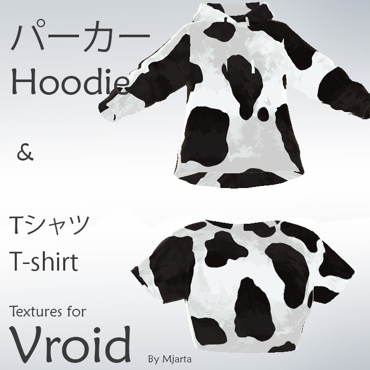 【Vroid】牛Cow Tシャツ,パーカーHoodie,T-shirt