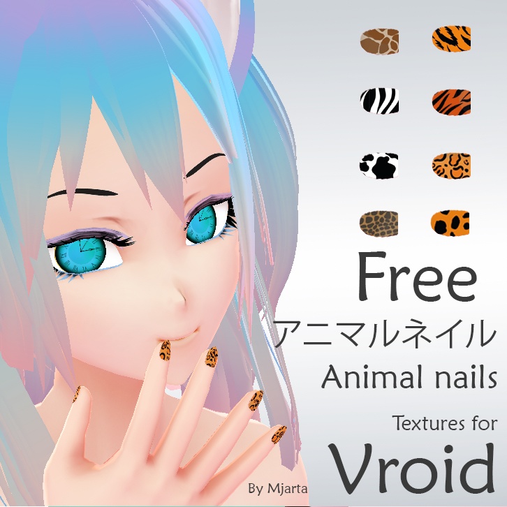 【Vroid】FREE アニマルネイルAnimal nails