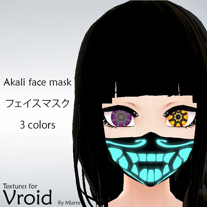 【Vroid】フェイスマスク Akali face paint mask