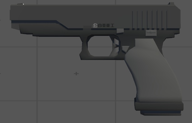 亜-02式自動拳銃【VRChat向け】