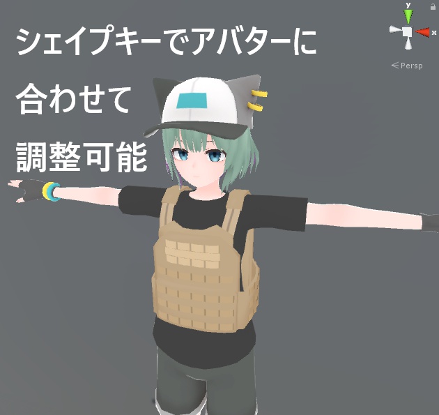 衣-03式プレートキャリア【VRChat向け】