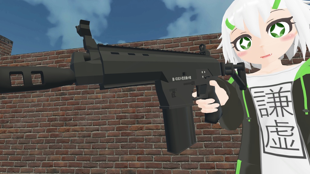 亜-03式小型自動小銃(追加DLC)【VRChat向け】