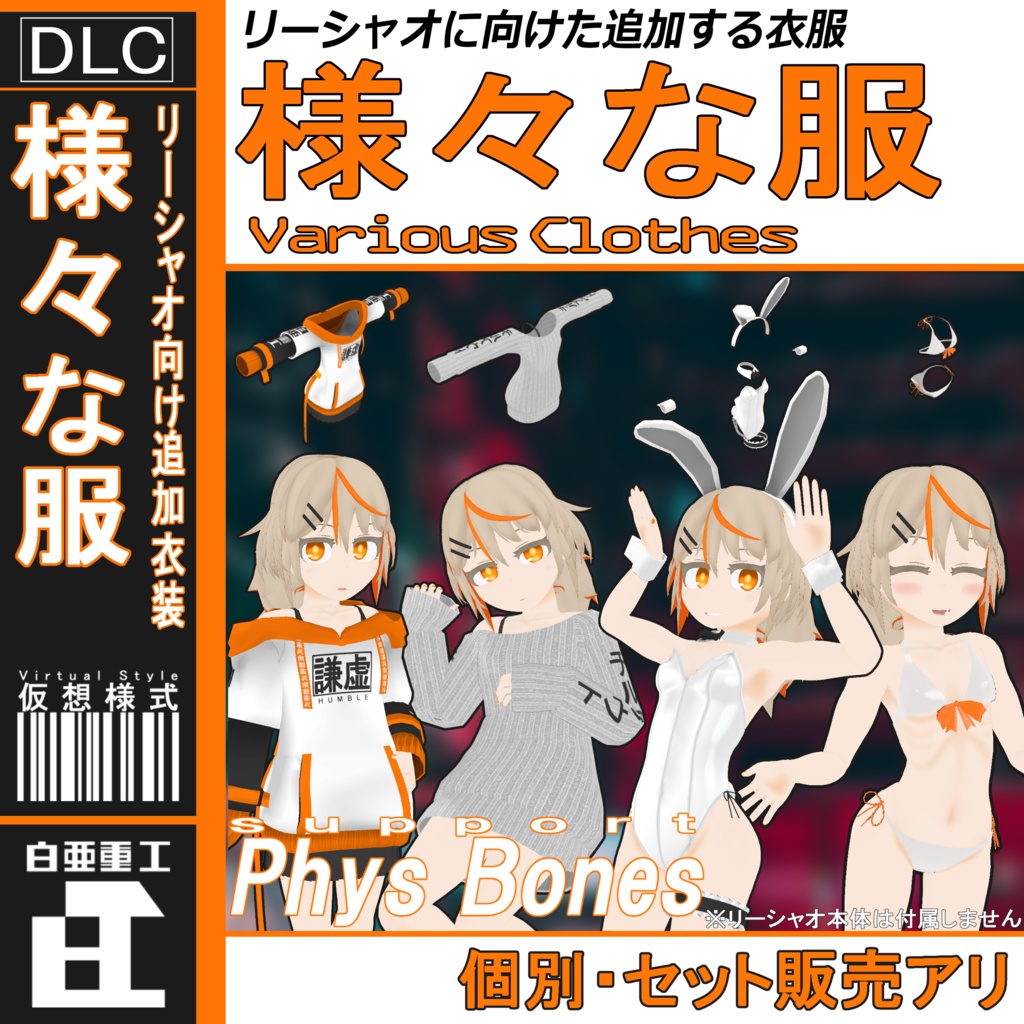 高知インター店 ちまき【プロフ必読】様 まとめ商品- リクエスト