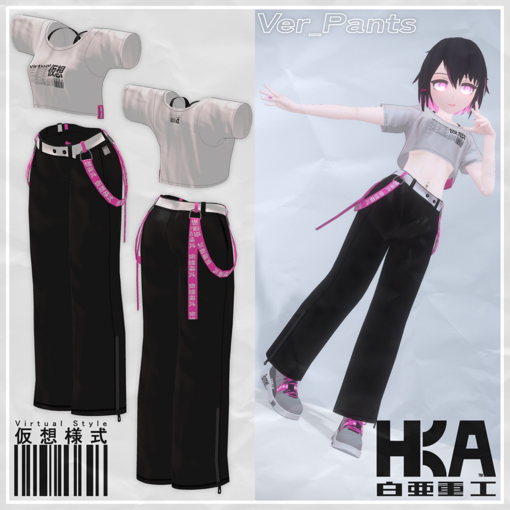 トガワ向け追加衣装『Clothes-1』