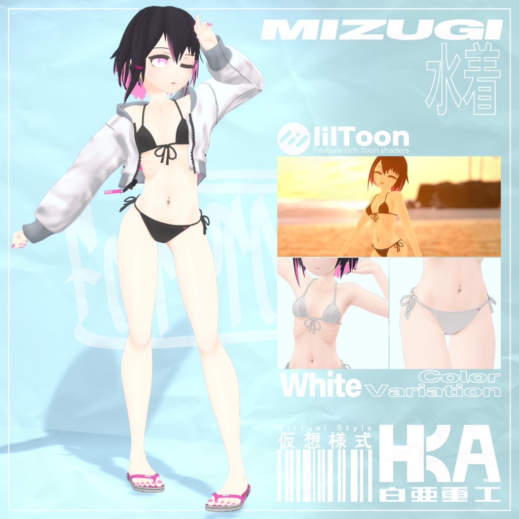 トガワ向け追加衣装『Mizugi』