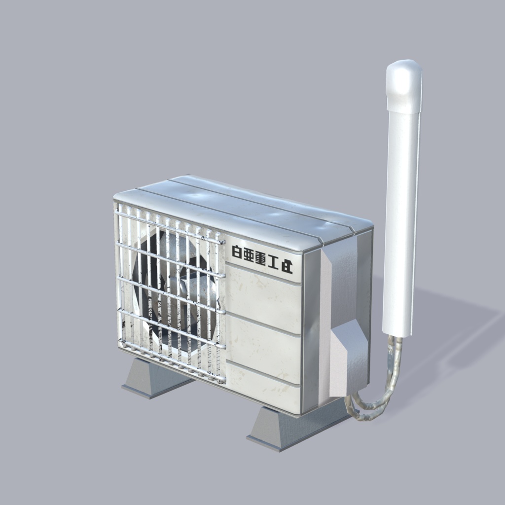 ワールド向け3Dモデルセット『室外機セット』 (単品販売アリ)