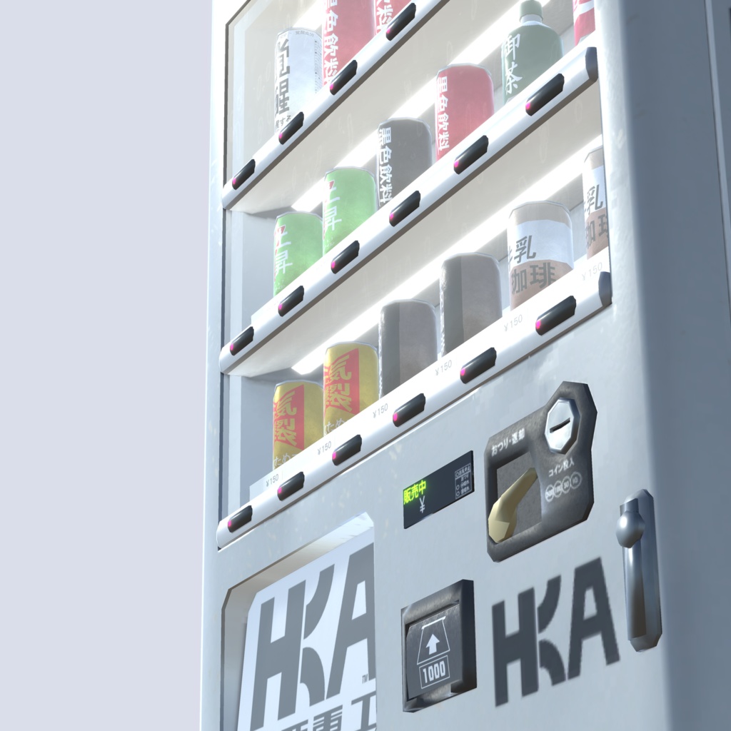 ワールド向け3Dモデルセット『自販機セット』 (単品販売アリ)