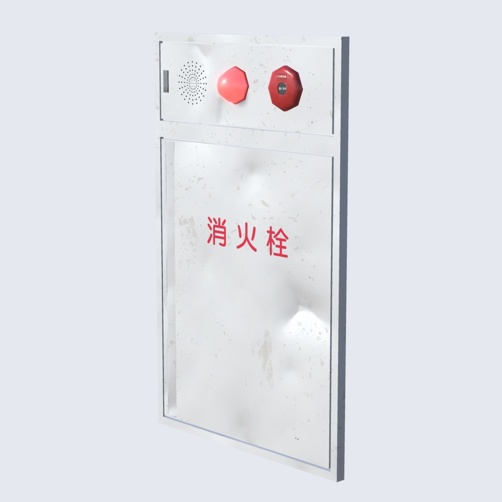 ワールド向け3Dモデルセット『消防設備セット』(単品販売アリ)