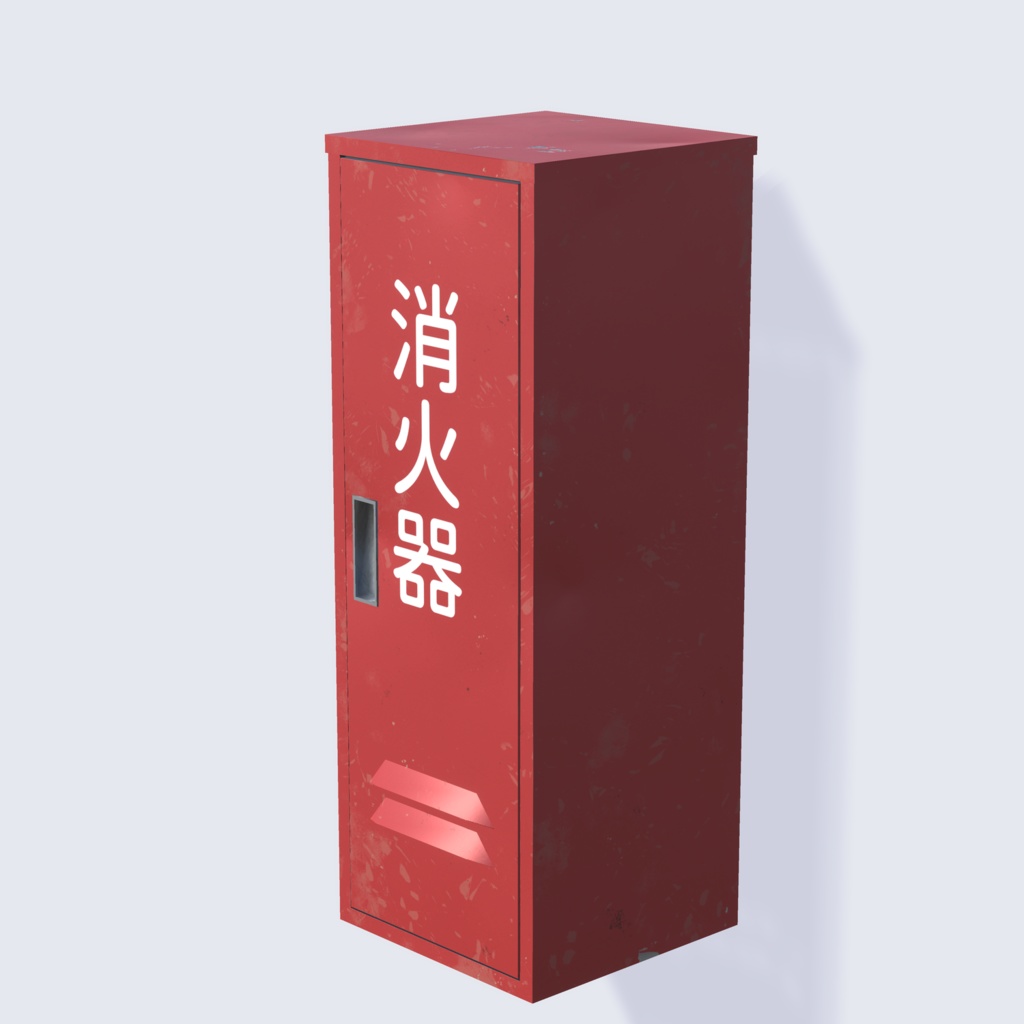 ワールド向け3Dモデルセット『消防設備セット』(単品販売アリ)