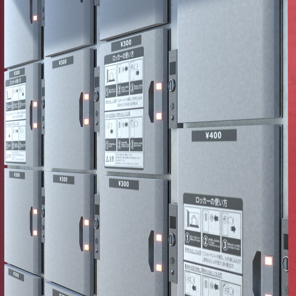 ワールド向け3Dモデル『コインロッカー』 (セット別ページ販売アリ)