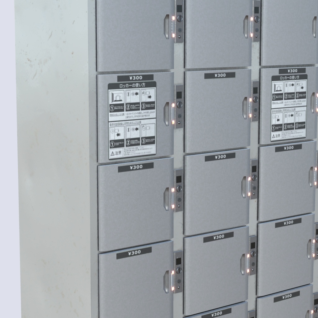 ワールド向け3Dモデル『コインロッカー』 (セット別ページ販売アリ)